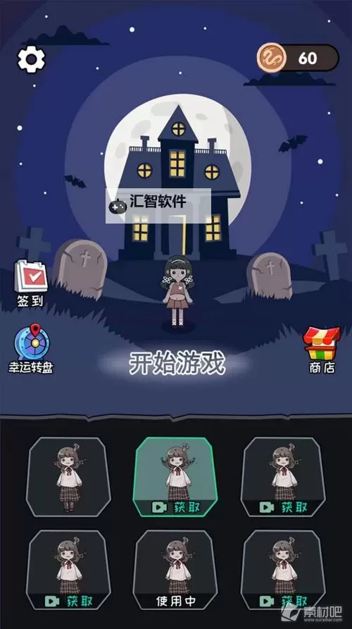 魂之追梦电脑版 电脑玩魂之追梦模拟器下载、安装攻略教程图2