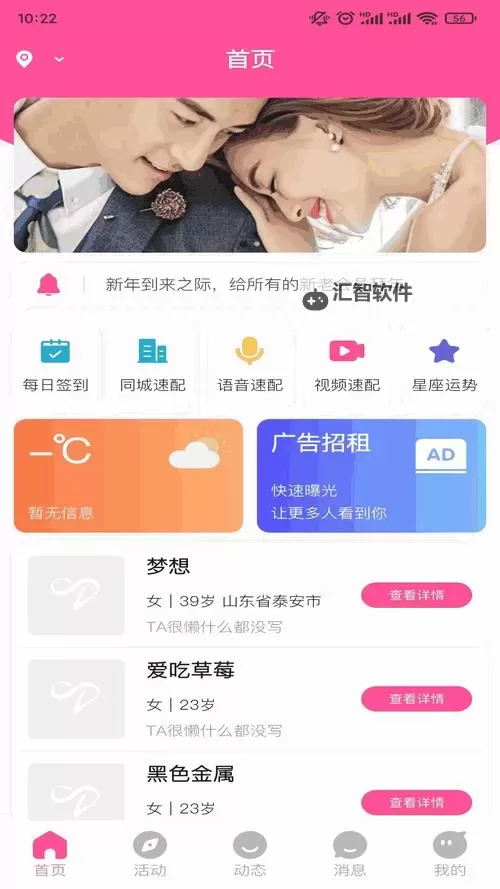 《福佬2在线观看：最新高清资源免费在线观看攻略》图1