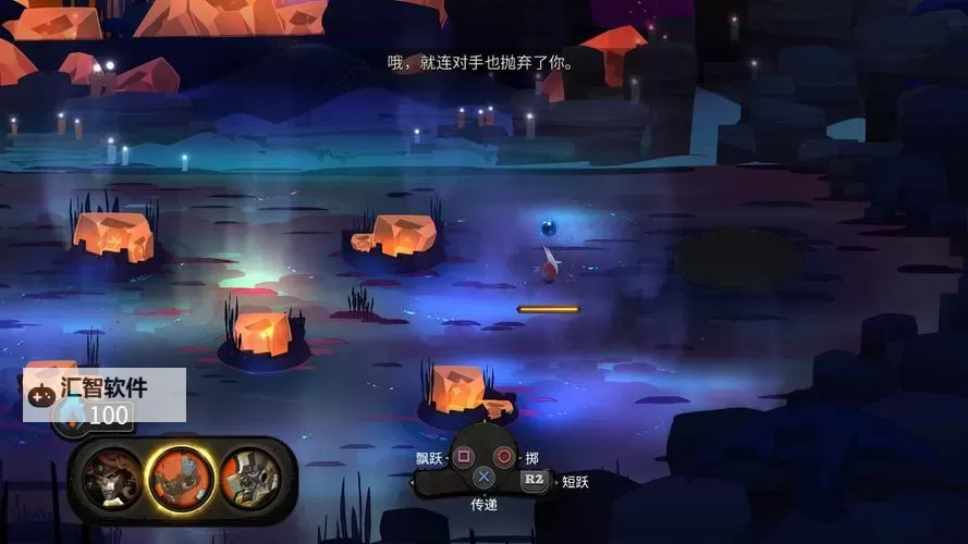 《柴堆》白金攻略 对战、战役全奖杯攻略图1