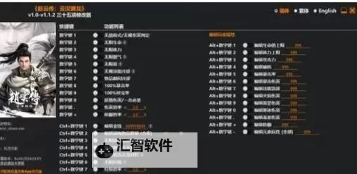 《赵云传云汉腾龙》新手入坑攻略 赵云传云汉腾龙新手怎么玩图1
