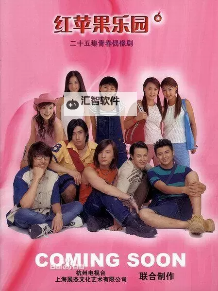 青苹果乐园影院：免费在线观看最新电视剧与院线上映剧集图1