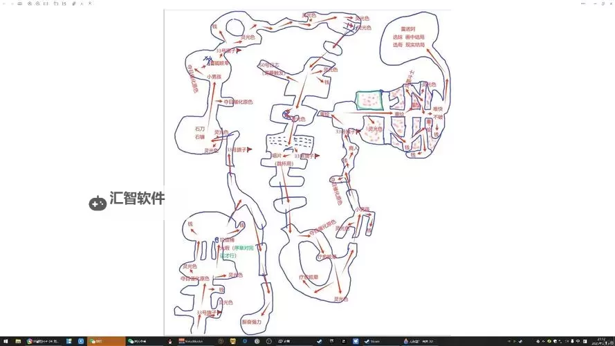 《光与影33号远征队》痛结获取方法 痛结怎么获得图1