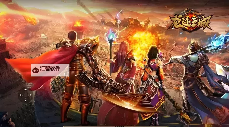 《龙迹之城》战力速升指南:武魂神器+特戒助你横扫玛法图1