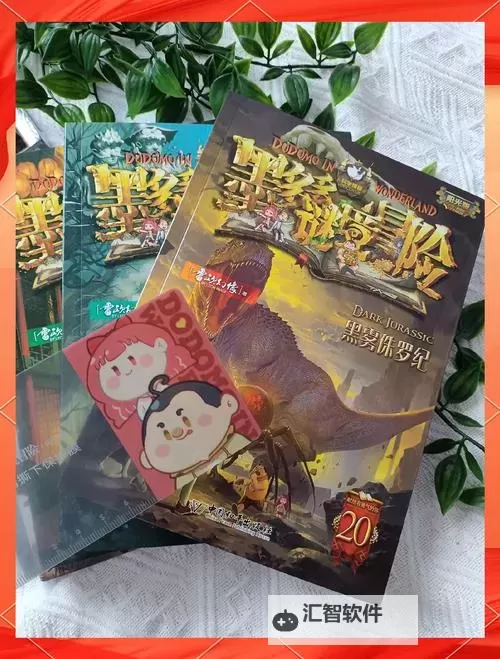 冒险小分队印记怎么选？  冒险小分队印记推荐图1