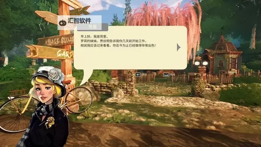 《花园生涯模拟佛系生活》设定及玩法解析图1