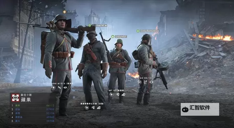 《战地1》按键操作实用技巧介绍图1