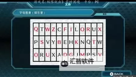 《极限脱出3》Force Quit Box密码一览图2