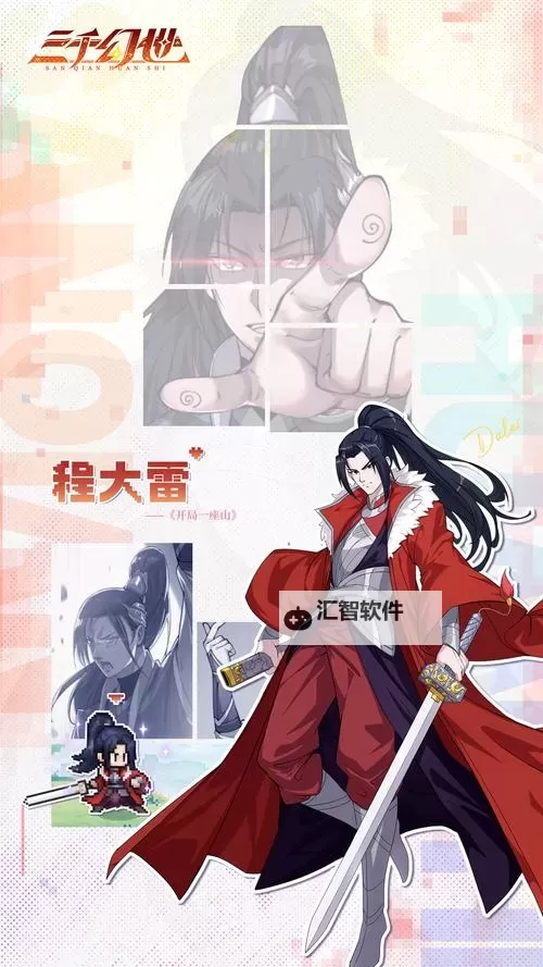 《口袋战争》英雄养成攻略：英雄职业、技能、搭配攻略详解！图1