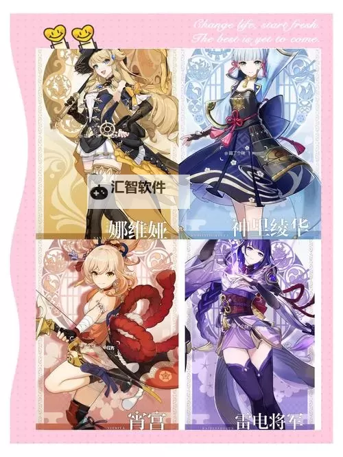 《原神》4.2版本卡池抽取建议图1