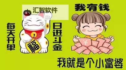 小富婆官网入口链接 小富婆官方网站地址在哪图1