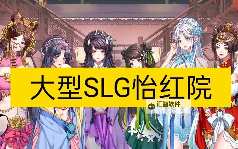 五月天怡红院院综合网：探索青春与激情的多彩世界图1