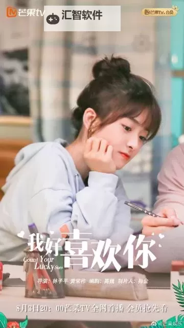 蓝莓直播间7000tv怎么成会员攻略：轻松成为会员的方法分享图2