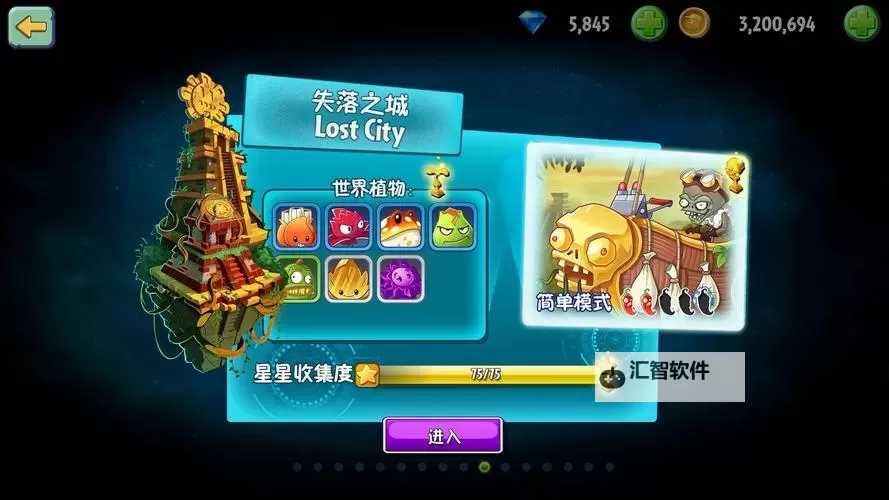 怎么双开失落之城？ 失落之城双开挂机图文全攻略图1