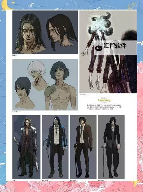 游民速攻组《鬼泣5》图文攻略图1