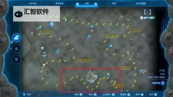 《塞尔达传说王国之泪》白龙移动路线及素材获取方法 白龙在哪图1