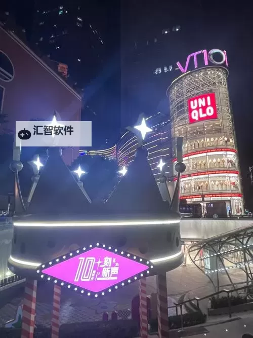 探索优衣库最新视频，呈现时尚与品质的完美结合图1