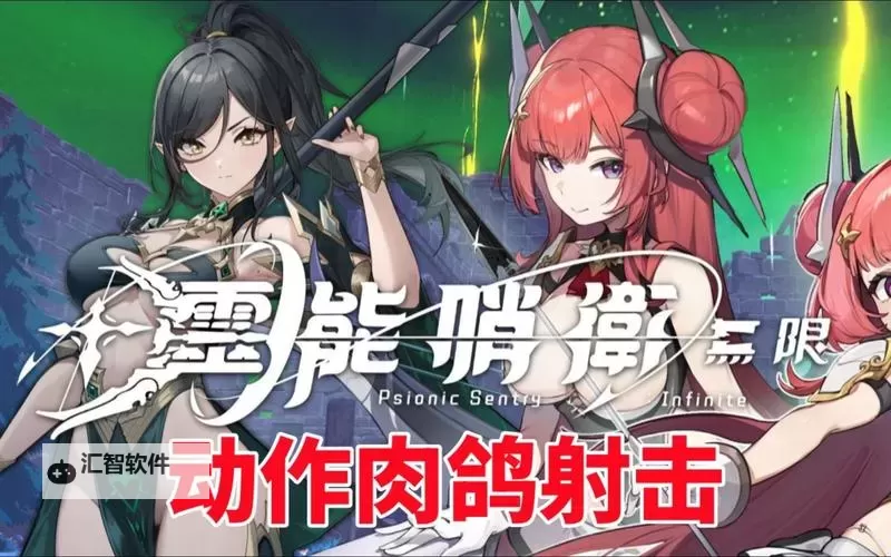 2023rogue射击游戏分享 有哪些好玩的肉鸽射击游戏图1