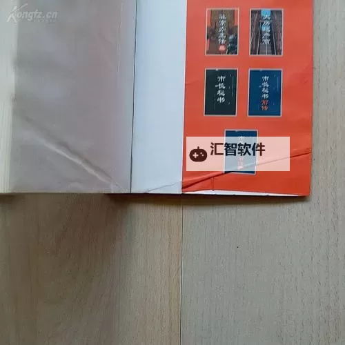 驻京办主任三：聚焦政策落实与协调服务新机遇图1