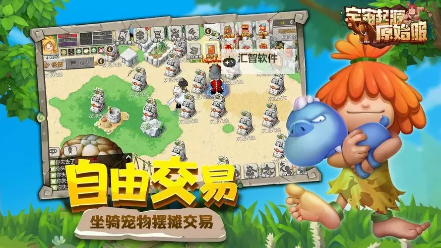 宇宙起源电脑版下载 电脑玩宇宙起源模拟器推荐图1