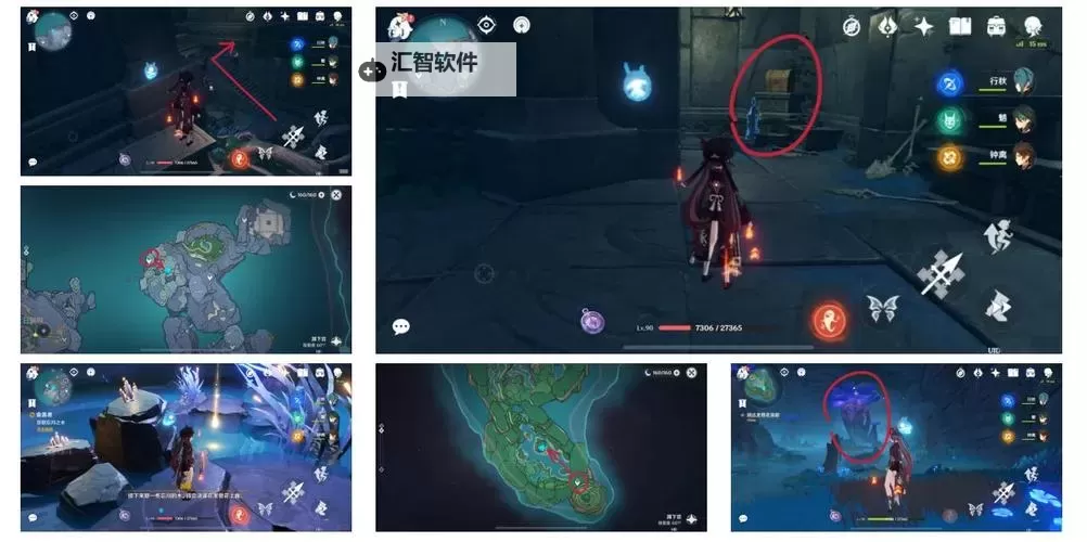 《原神》2.4版食莲者任务完成方法图1