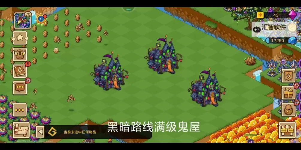 《幻兽爱合成》黑暗系鬼屋攻略：黑暗系鬼屋合成详解！图2