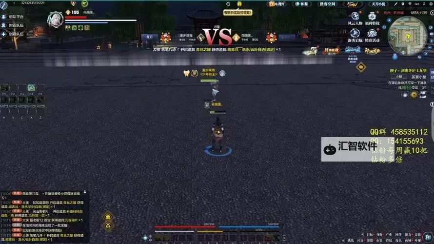 剑荡八荒电脑版下载 怎么下载剑荡八荒电脑版模拟器图1