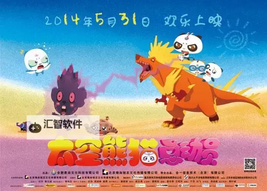 猎鱼总动员电脑版下载 电脑玩猎鱼总动员模拟器推荐图1