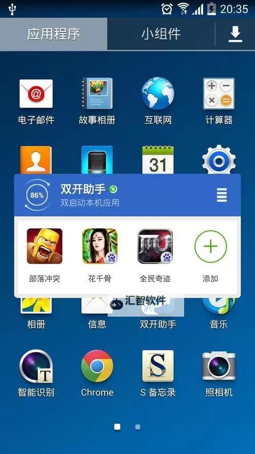 非神勿扰双开挂机软件推荐  怎么双开非神勿扰详细图文教程图2