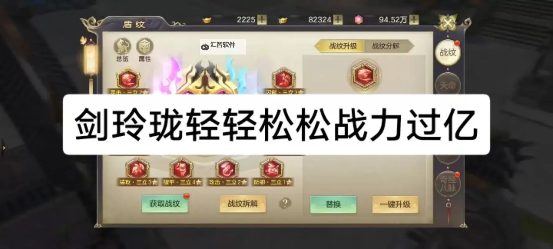 剑玲珑怎么双开  剑玲珑双开挂机软件推荐图1