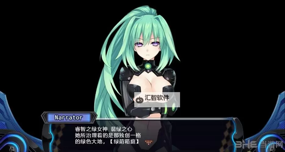 《超女神信仰诺瓦露》修改器使用方法说明 修改器怎么用图2