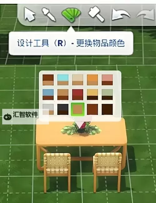 模拟人生4 改变物品大小的方法图1