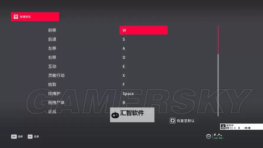 《杀手2》图文攻略 全关卡潜入刺杀方案图文攻略图1