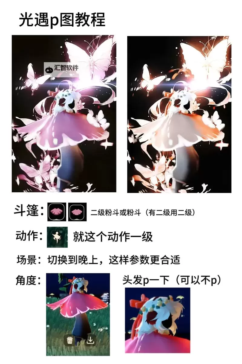 光遇怎么双开、多开？光遇双开助手工具下载安装教程图1