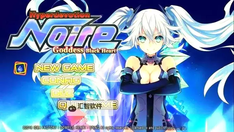 《超女神信仰诺瓦露》修改器使用方法说明 修改器怎么用图1