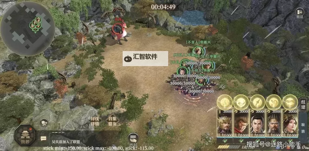 《封神开天》新手攻略：游戏核心玩法&SLG征战机制详解！图2