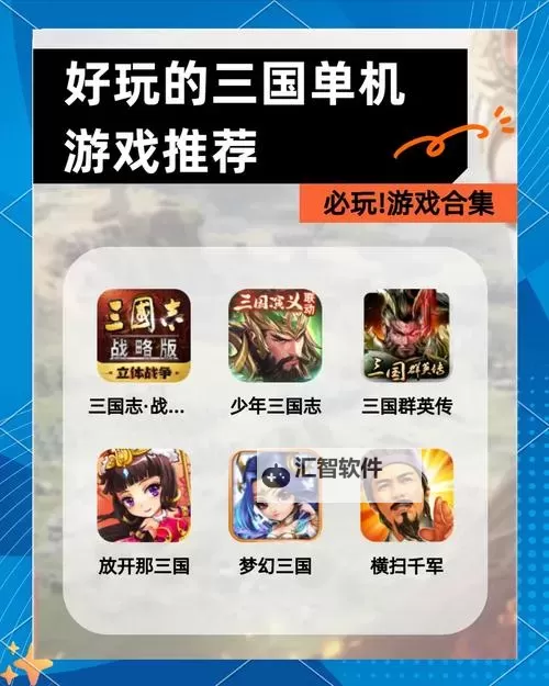 三国志国战版怎么双开  三国志国战版双开挂机软件推荐图1