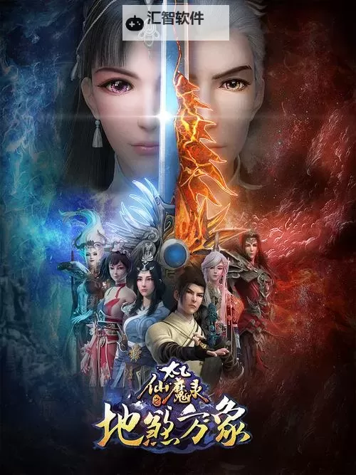 太乙仙魔录之灵飞纪怎么双开  太乙仙魔录之灵飞纪双开挂机软件推荐图1