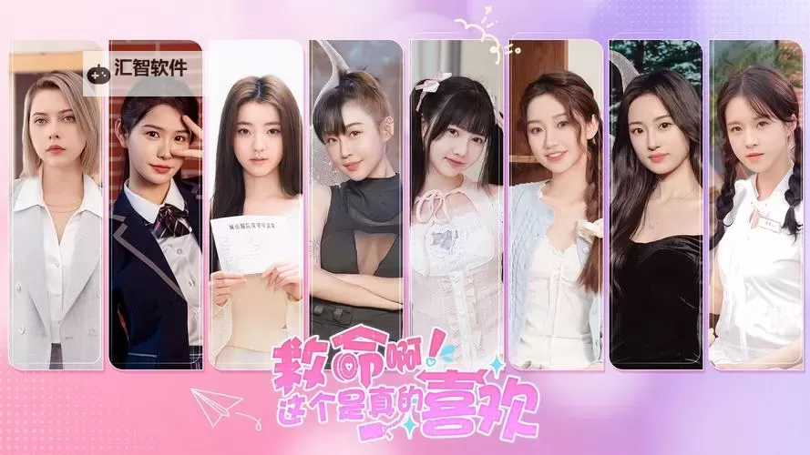 《真紧叫出来我喜欢听:激烈时刻的心跳与快感》图1