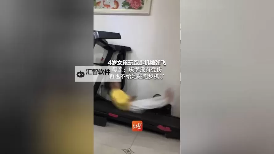 在跑步机上要了她：一段意想不到的邂逅与情感交织图1