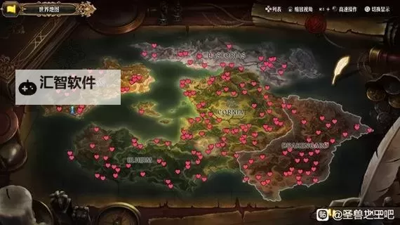 《圣兽之王》雷霆狮鹫队控制流搭配攻略图1