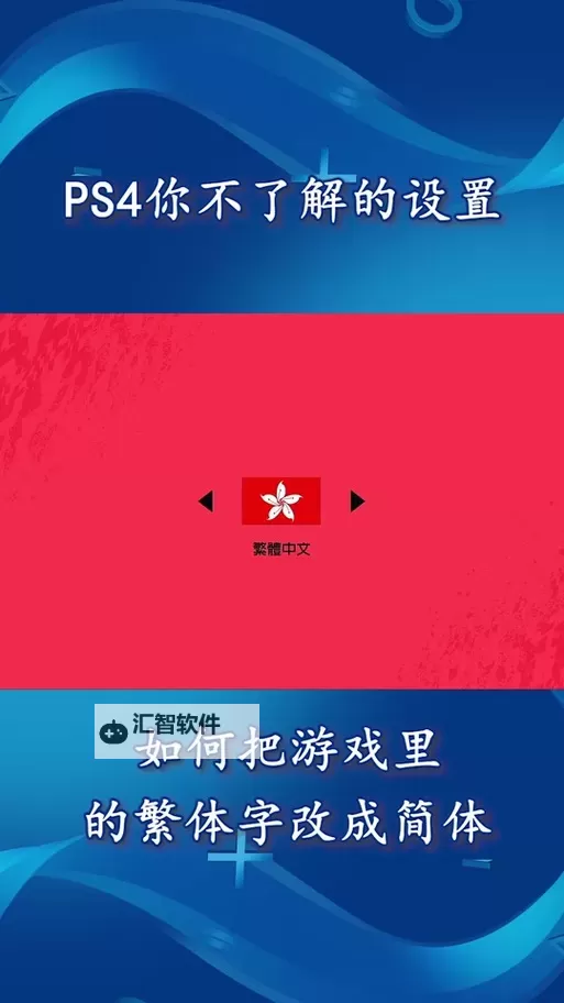 《辐射4》永久保持隐形BUG介绍 怎么永久保持隐形图1