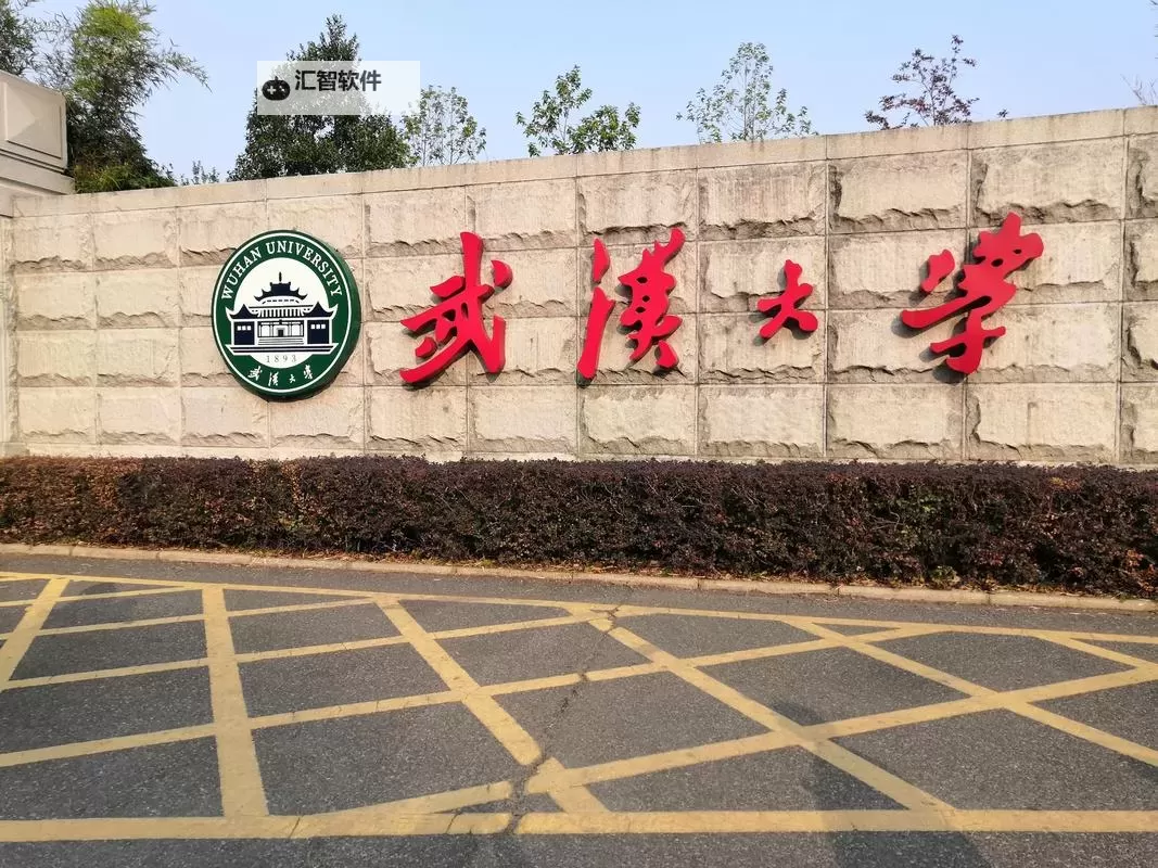 探索精彩未来：25card中国大学高清视频带你领略名校风采图1