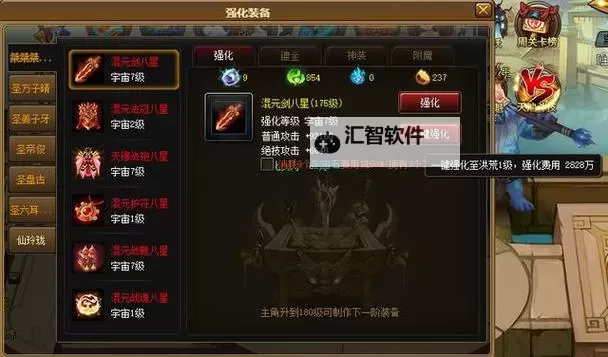 神仙道3怎么双开、多开？神仙道3双开助手工具下载安装教程图1