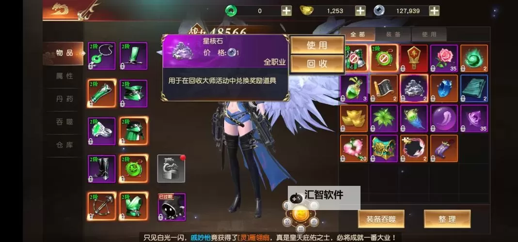 远征手游怎么双开  远征手游双开挂机软件推荐图1