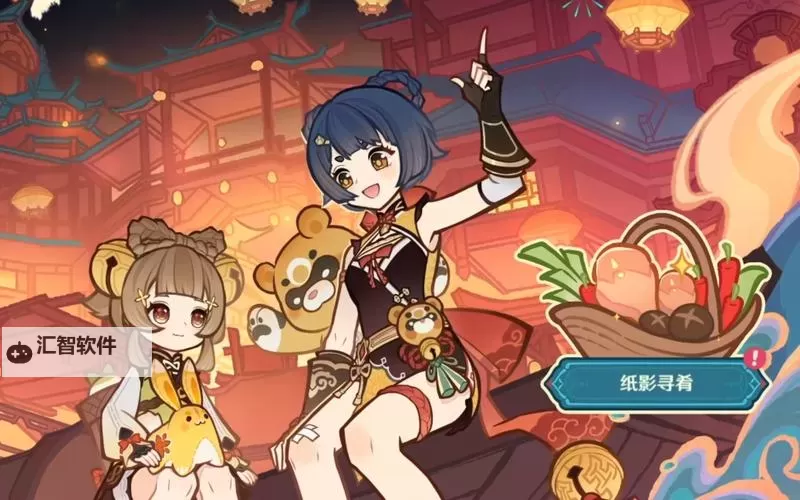 《原神》纸影寻肴第五关诸味制八宝攻略 诸味制八宝怎么通关图1