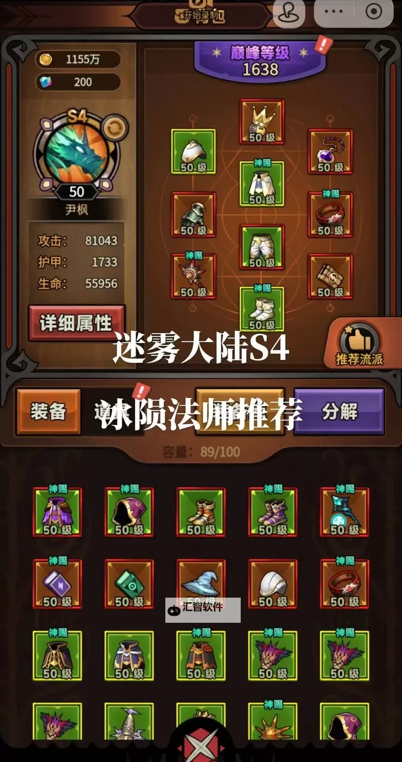 修魔无双如何双开 2021最新双开神器来袭图1