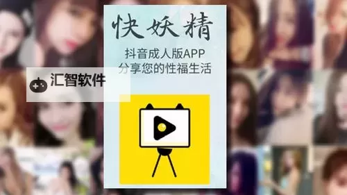 抖音阴成人在线免费短剧情：精彩内容免费观看，别错过！图1