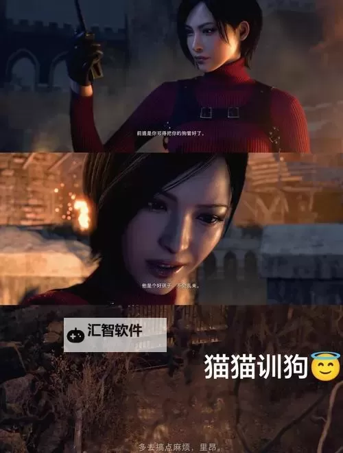 《生化危机4重制版》伤害机制解析 生化危机4重制版伤害计算公式图1