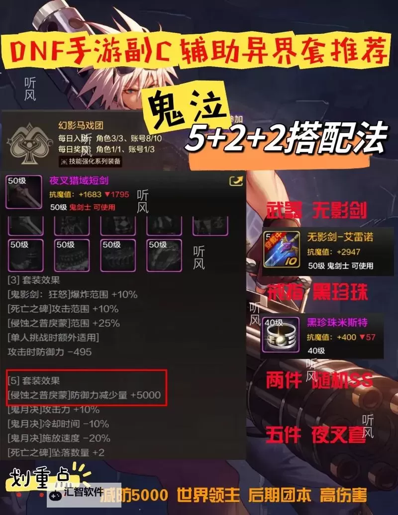 魔法门10:传承 圣骑宗师剑术吸蓝流心得图1