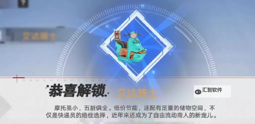 《幻塔》主T武器搭配及玩法思路图2